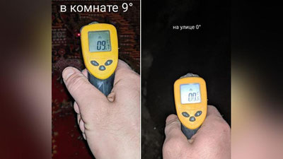 Изрображение '"Остаться в живых": коммунальный коллапс оставил узбекистанцев без тепла'