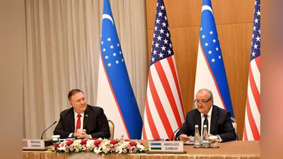 Изрображение 'В Ташкенте прошли переговоры глав внешнеполитических ведомств Узбекистана и США'