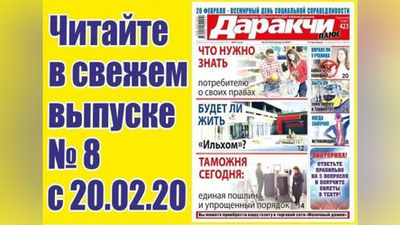 Изрображение 'Что нужно знать потребителю о своих правах?'