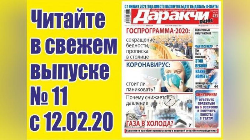 Изрображение 'Грозит ли штраф за срыв пломбы?'
