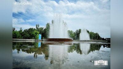 Изрображение 'Какая погода нас ждет на выходных?'