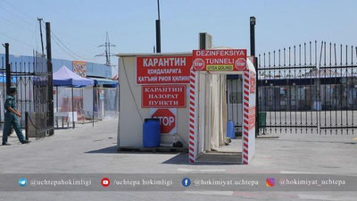 Изрображение 'Рынок "Урикзор" возобновил деятельность после 14 дней карантина'