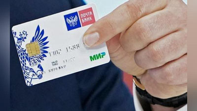 '"Mir" O`zbekistonga pul o`tkazish tizimini ishga tushirdi'ning rasmi