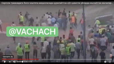 'Sergelida qurilish ishchilari ishtirokida ommaviy janjal bo`ldi. IIBB tekshiruv boshladi (video)'ning rasmi