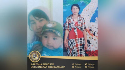 Изрображение 'В Ферганской области ведут поиски 26-летней Махлиё, которая ушла с ребенком и не вернулась'