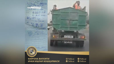 'Qo`qon ko`chalarini isiriqda dezinfeksiya qilgan mashina haydovchisiga nisbatan chora ko`rildi'ning rasmi