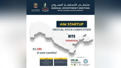 Изрображение 'Объявлен конкурс стартапов: главный приз - $50 тысяч'