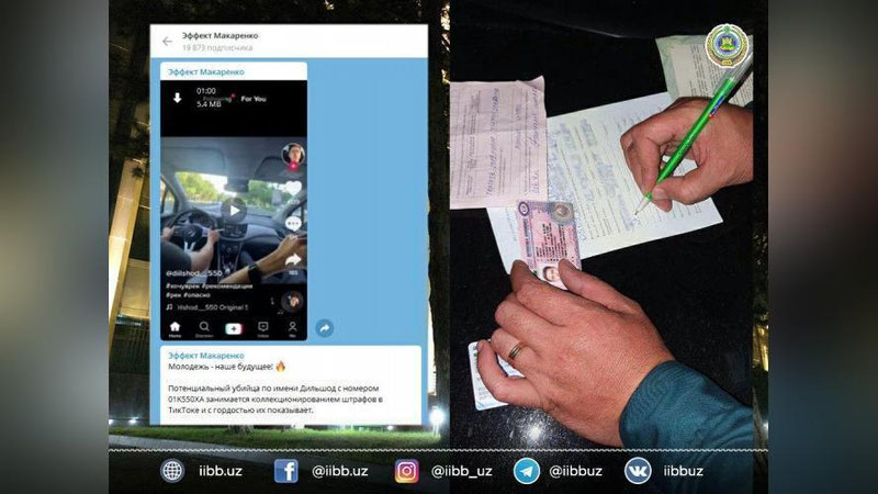 Изрображение 'ГУВД сообщило о 16-ти штрафах сына хокима Алмалыка за превышение скорости'