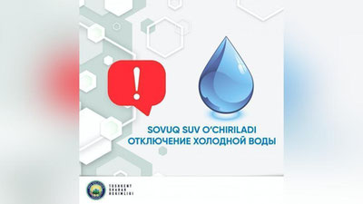 'Toshkentning Yakkasaroy tumanidagi ayrim iste`molchilar uchun ertaga ichimlik suvi ta`minoti to`xtatiladi'ning rasmi