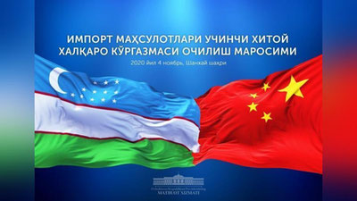 'Ertaga Prezident Shanxayda o`tkaziladigan xalqaro ko`rgazma ishtirokchilariga  videoaloqa orqali tabrik so`zi yo`llaydi'ning rasmi