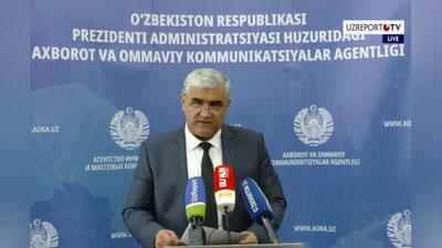 Изрображение '«Худудгазтаъминот»: некоторые домохозяйства увеличили потребление газа в 7 раз'