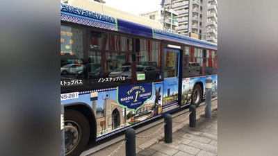 'Yaponiya ko`chalarida O`zbekiston tasviri tushirilgan avtobus harakatlanmoqda'ning rasmi