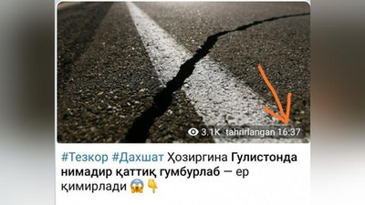 'Guliston shahrida nimadir "portlagan"ligi va uning natijasida qattiq er silkinishi sodir bo`lganligi haqida xabarlar tarqamoqda'ning rasmi