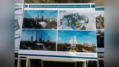 Изрображение 'И.о.хокима Наманганской области отменил решение о строительстве "Namangan City"'