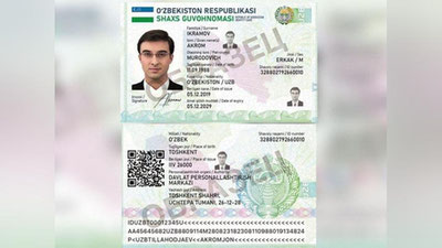 Изрображение 'В Узбекистане приступили к выдаче ID-карт вместо паспортов'