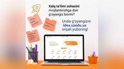 'Endi xalq ta`limi sohasini rivojlantirishga oid g`oya va takliflarni to`g`ridan-to`g`ri vazirlikga yuborish imkoniyati bor'ning rasmi