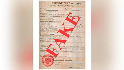 'Tashqi mehnat migrasiyasi agentligi Rossiyaga kirish uchun sohta ruxsatnoma olib beruvchi xizmatlardan ogohlantirdi'ning rasmi