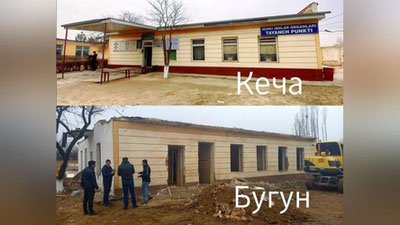 Изрображение 'После визита главы государства в махалле "Бунедкор" закипела работа (фото, видео)'