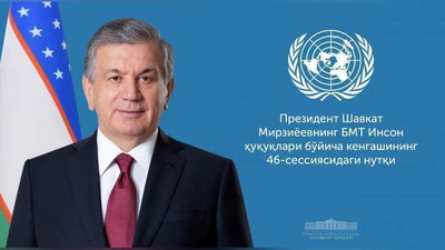 'Ayni paytda Shavkat Mirziyoyev Birlashgan millatlar tashkilotida nutq so‘zlamoqda'ning rasmi
