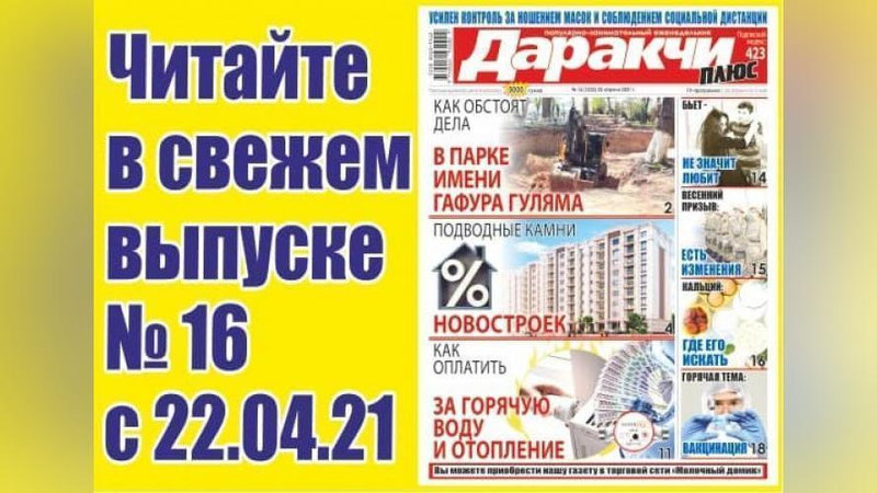 Изрображение 'Как защитить детей от кибербуллинга?'