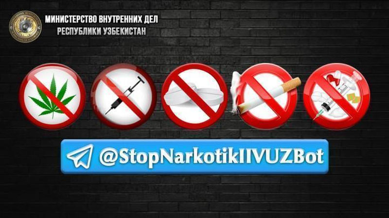 Изрображение 'МВД запустило Telegram-бот для поиска распространителей наркотиков'
