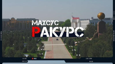 'Shavkat Mirziyoevning o`tgan hafta davomidagi faoliyati haqidagi «Maxsus rakurs»ning navbatdagi soni e`lon qilindi'ning rasmi