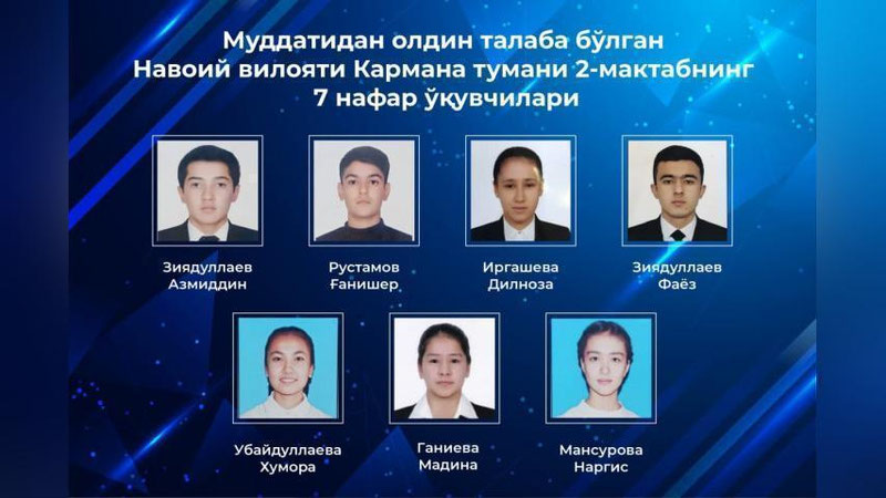 'Karmanadagi 2-maktabning 7 nafar o`quvchisi muddatidan avval talaba bo`ldi'ning rasmi