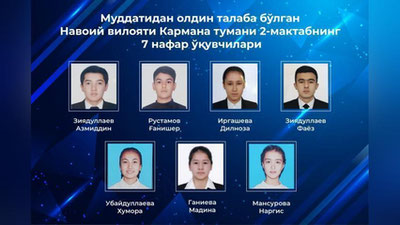 'Karmanadagi 2-maktabning 7 nafar o`quvchisi muddatidan avval talaba bo`ldi'ning rasmi