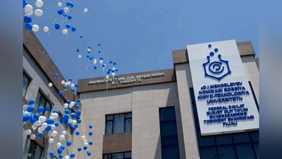 Изрображение 'Фото: Торжественное открытие филиала Российского химико-технологического университета имени Менделеева'