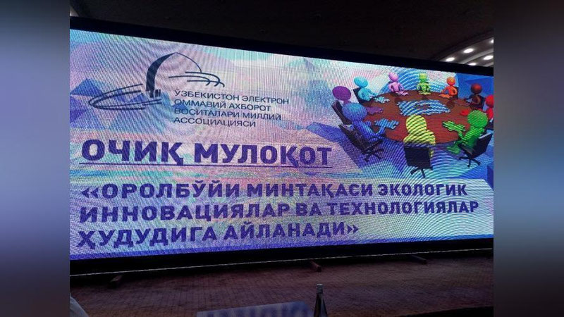 'Орол муаммоси — олам муаммоси (фото ва видео)'ning rasmi