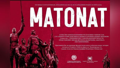 'Bugun "Matonat" filmining premerasi bo`lib o`tadi'ning rasmi