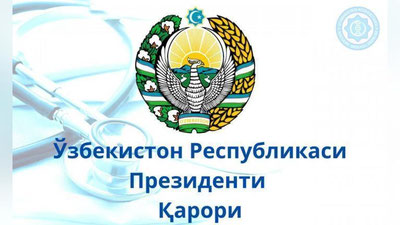 'Tibbiy xizmat sifatini yaxshilashga doir qaror qabul qilindi'ning rasmi