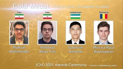 'Xalqaro kimyo olimpiadasida o`quvchilarimiz 4 ta medalni qo`lga kiritdi(foto)'ning rasmi