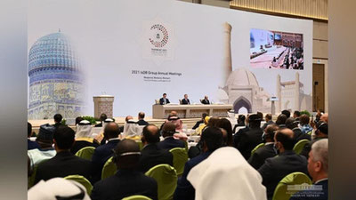 'ITB bilan Iqtisodiy imkoniyatlarni kengaytirish jamg`armasini tashkil etishga kelishib olindi'ning rasmi