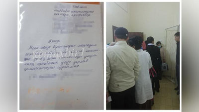 'Андижон давлат тиббиёт институтида ходимлардан ушлаб қолинган 150 млн сўм адлия органлари томонидан қайтарилди'ning rasmi