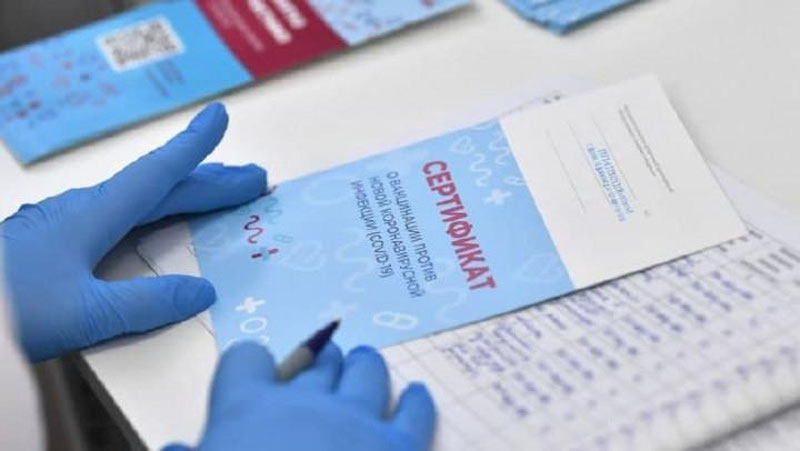 'Rossiyada soxta emlash sertifikatlariga ega bo`lganlarni aniqlaydigan test yaratildi'ning rasmi