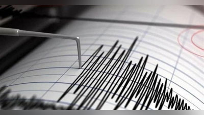 'Фарғона водийсининг бир қатор ҳудудларида зилзила сезилди'ning rasmi