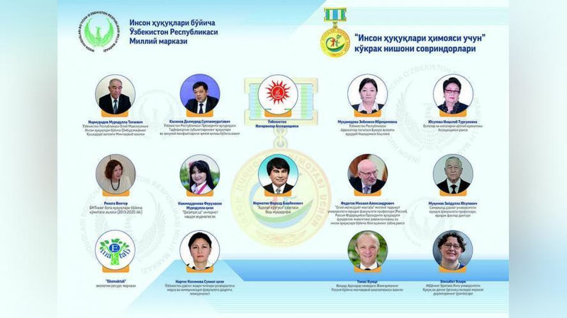 '“Инсон ҳуқуқлари ҳимояси учун” кўкрак нишони совриндорлари эълон қилинди'ning rasmi