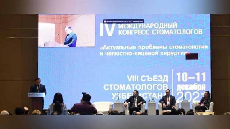 'Тошкент давлат стоматология институти битирувчиларининг дипломи жаҳон миқёсида тан олинадиган бўлди'ning rasmi