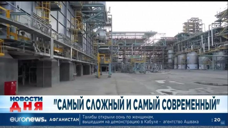 'Euronews телеканали Ўзбекистонда GTL заводининг очилиши ҳақида репортаж намойиш қилди (видео)'ning rasmi