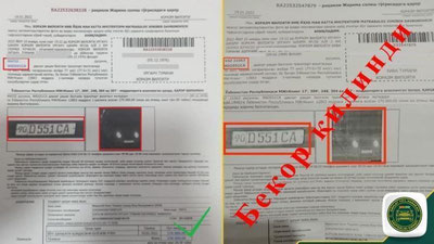 'Xorazmda radarga tushganlik haqidagi jarima boshqa manzilga yuborildi'ning rasmi