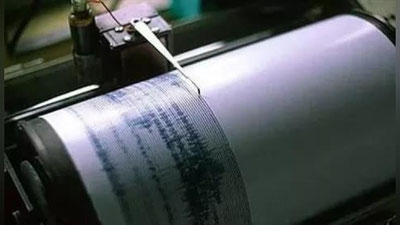 'Тошкентда ер қимирлади'ning rasmi