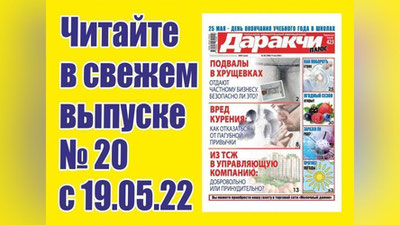 Изрображение 'Перепланировка подвалов для бизнеса: кто в ответе за возможные последствия?'