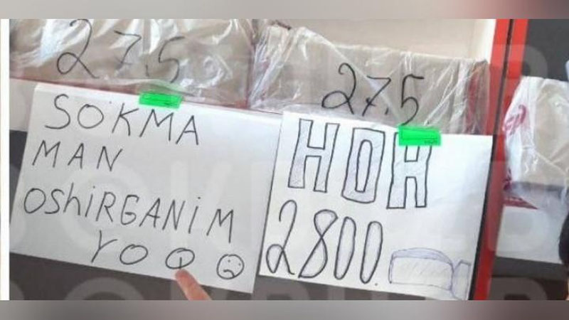 'Тошкент дўконларида "буханка" 2800 сўмдан сотилишни бошлади'ning rasmi