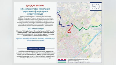'11 iyuldan Toshkentdagi 50-sonli avtobusning yo`nalishi o`zgaradi'ning rasmi