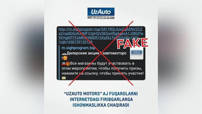 'Ижтимоий тармоқларда “UzAuto Motors” номидан автомобиль ваъда қилаётган интернет-акцияси пайдо бўлди'ning rasmi