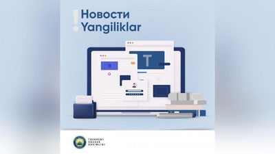 Изрображение 'На ЕПИГУ запустили сервис, отслеживающий расход коммунальных услуг в квартире'