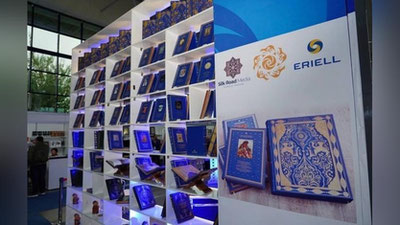 Изрображение 'Всемирное общество приняло участие в Ташкентской международной книжной ярмарке (фото)'