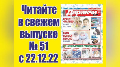 Изрображение 'Как избежать необдуманных трат перед Новым годом?'