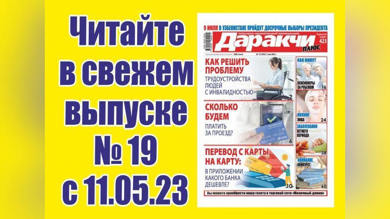 Изрображение 'Можно ли поменять поручителя?'